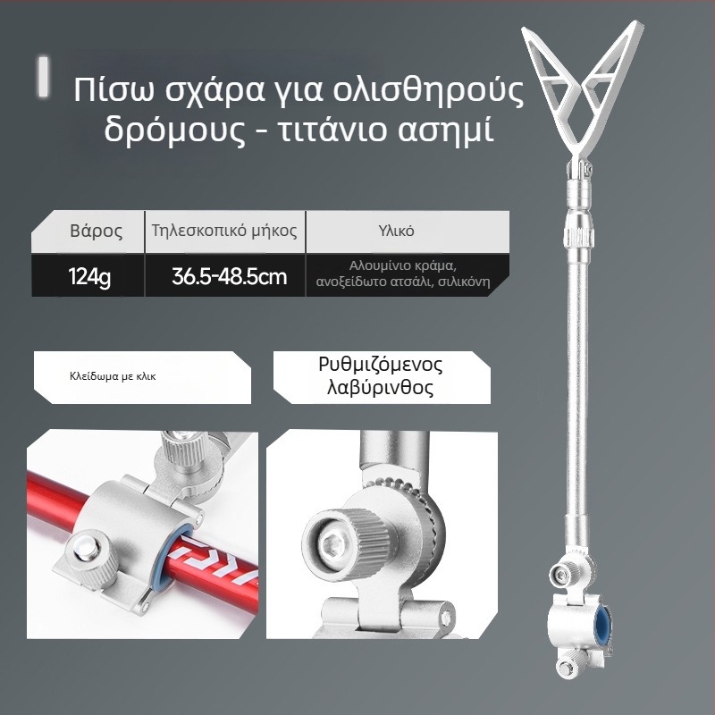 Wickert αλουμινένιος στήριγμα καλαμιών για οπίσθιο κρέμασμα, πολυκατευθυντική περιστροφή, αναδιπλούμενο