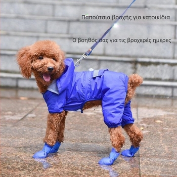 Παπούτσια σκύλου εξωτερικά – Αδιάβροχα καλύμματα ποδιών, Αντιολισθητικά, Ανθεκτικά, Διατηρούν τη ζεστασιά, Υλικό: Πλαστικό | Gather Stars