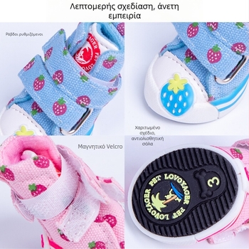 Παπούτσια σκύλων LOVOYAGER για μικρά σκυλιά, καουτσούκ, αντιολισθητικά, ανθεκτικά στη φθορά, στυλ χαλαρό