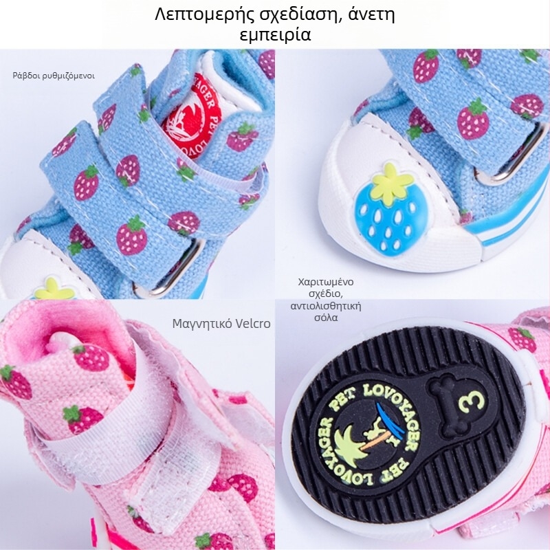 Παπούτσια σκύλων LOVOYAGER για μικρά σκυλιά, καουτσούκ, αντιολισθητικά, ανθεκτικά στη φθορά, στυλ χαλαρό