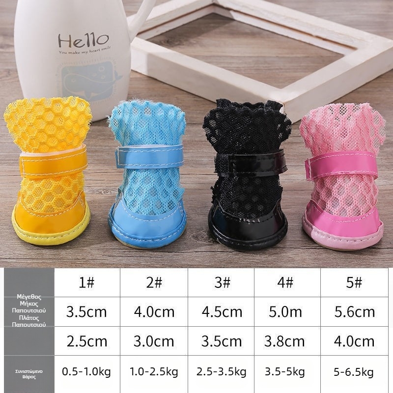 Παπούτσια για σκύλους από ύφασμα, ανθεκτικά, με ευρεία εφαρμογή, σετ 4 τεμάχια