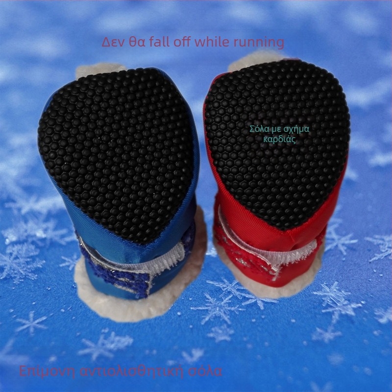 Παπούτσια για σκύλους - Αντιολισθητικά, ζεστά, φθινοπωρινά-χειμερινά