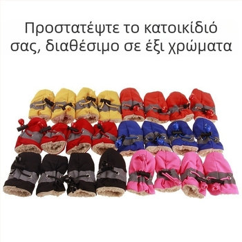 Παπούτσια σκύλου Youbaolong για όλες τις εποχές, ύφασμα, αδιάβροχα, αντιολίσθηση, ζεστά, ανθεκτικά στη φθορά