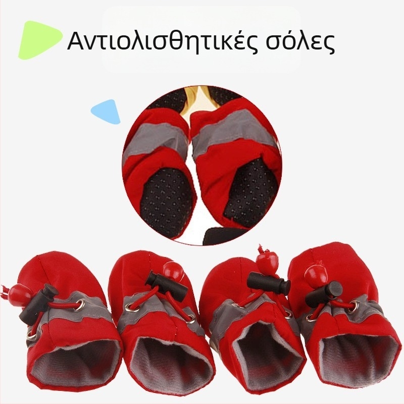 Παπούτσια σκύλου Youbaolong για όλες τις εποχές, ύφασμα, αδιάβροχα, αντιολίσθηση, ζεστά, ανθεκτικά στη φθορά