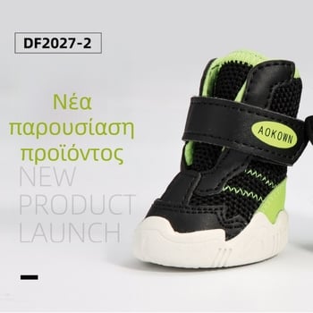 AOKOWN Παπούτσια για σκύλους από καουτσούκ – Αντιολισθητικά, Ανθεκτικά στη φθορά, Χαλαρό στυλ