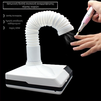 Συσκευή εξαγωγής σκόνης νυχιών με τηλεσκοπική σωλήνα και φίλτρο (Προέλευση: Zhejiang; Κατηγορία: Εργαλείο επιφανειακής λείανσης πανοπλίας; Μάρκα: Οικιακή; Κύρια ζώνη πωλήσεων: Άλλη)