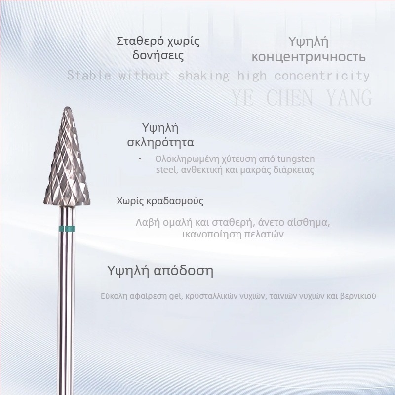 Κεφαλή γυαλίσματος νυχιών με άκρη σε σχήμα ομπρέλας, για γρήγορη αφαίρεση βερνικιού και μανικιούρ, μηχανή γυαλίσματος βήμα-βήμα, κράμα, καθολική για διαφορετικά συστήματα