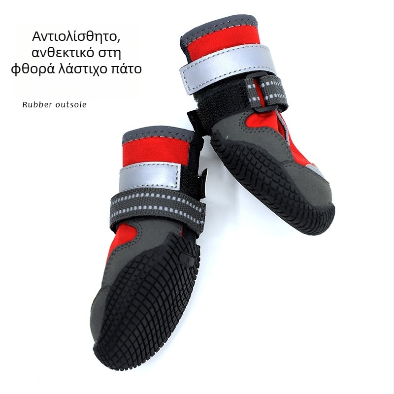 Παπούτσια σκύλου για εξωτερικούς χώρους - καουτσουκ σόλα (αδιάβροχα, αντιολισθητικά, ανθεκτικά στη φθορά, ζεστά, ανακλαστικά)