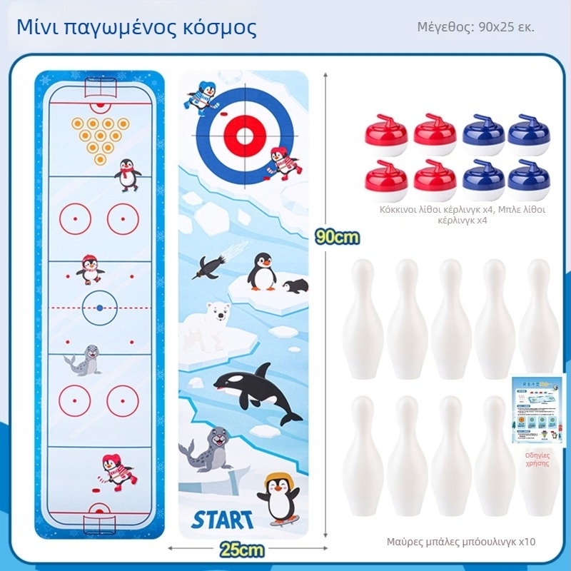 Επιτραπέζιο curling για εσωτερικούς χώρους — οικογενειακό παιχνίδι με αγώνα δύο παικτών και πολλών παικτών, πρώιμη εκπαίδευση, νοητική ανάπτυξη, πλαστική κατασκευή (ηλικίες 4–14).