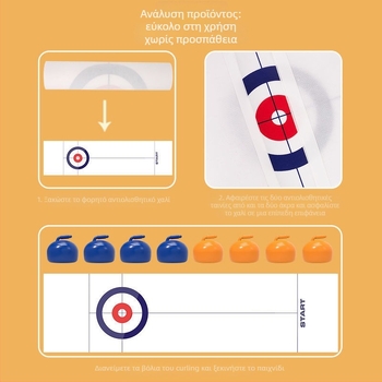 Παιχνίδι τραπεζιού curling ice hockey για παιδιά – διαδραστικό παιχνίδι γονέα-παιδιού για δύο παίκτες, εκπαιδευτικό, ανάπτυξη οπτικο-χειρικού συντονισμού