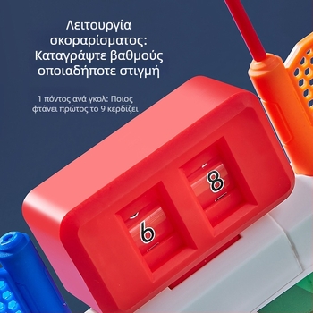Δύο παίκτες επιτραπέζιο ποδόσφαιρο – ABS υλικό, μάρκα Little Bass, διπλή μάχη για συντονισμό χεριού-ματιού και βελτιωμένος παιγνιδικός μηχανισμός; κατάλληλο για ηλικίες 4–6, 7–14 και 15–35