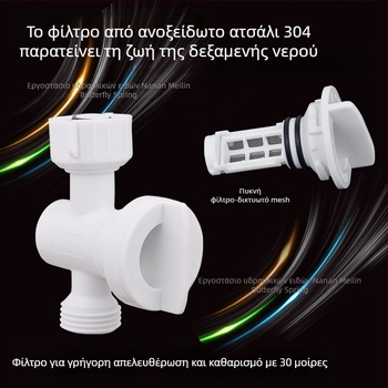 Συσκευή φιλτραρίσματος εισόδου τουαλέτας, πλαστικό, αποσπώμενο φίλτρο καθαρισμού, τετραπλή σύνδεση με βίδες, μάρκα hjsn