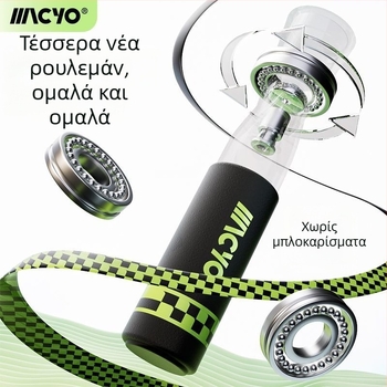 MACYO ασύρματο σκοινάκι για ενήλικες με μεγάλο σφαιρικό σχεδιασμό, PVC κατασκευή; κατάλληλο για προπόνηση, ομορφιά και σχολικούς αθλητισμούς.