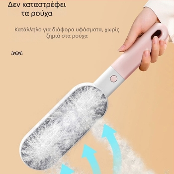 Διπλής όψεως ηλεκτροστατική βούρτσα απομάκρυνσης τρίχας από σεντόνια και κουβέρτες — κατάλληλη για ρούχα και παλτά από κασμίρι — από πλαστικό, λανσαρίστηκε το χειμώνα του 2021.