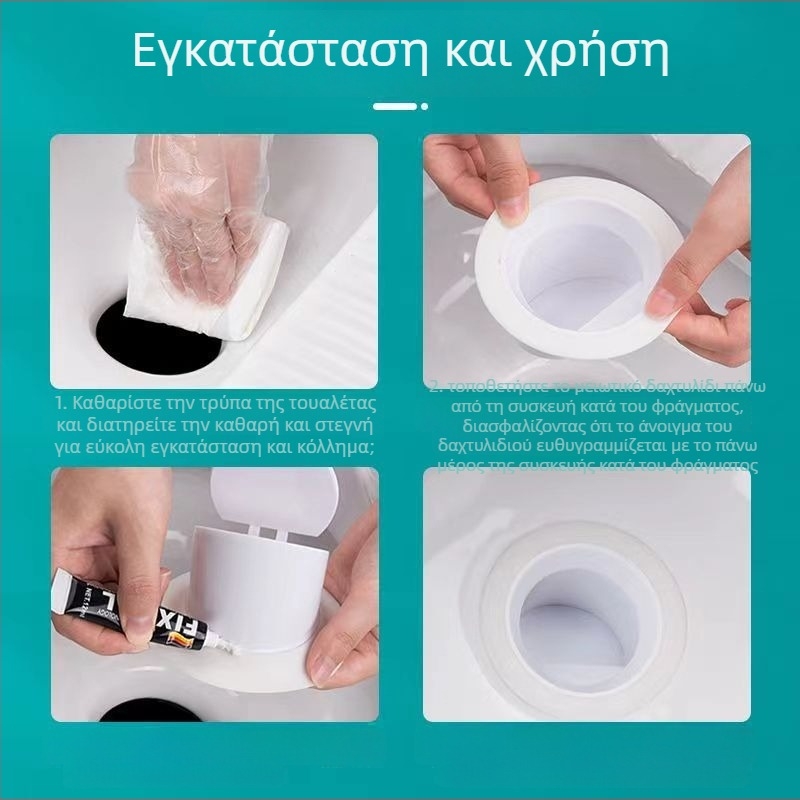 Φίλτρο οσμών για τουαλέτα σε στάση | Υλικό: ABS, μοντέρνο μινιμαλιστικό στυλ, εγκατάσταση, Προέλευση: Zhejiang