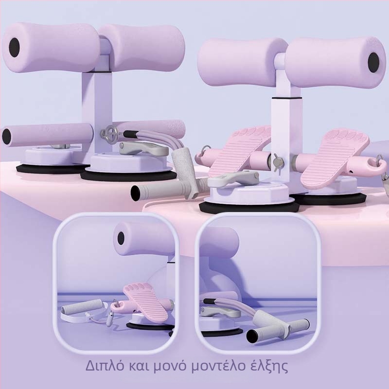 Push-Up Stand Saibeiyou με βεντούζα (Μη αναδιπλούμενο; Βάρος: 0,085 kg)