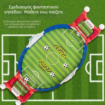 Hengyue δύο παίκτών επιτραπέζιο ποδόσφαιρο παιχνίδι – επιτραπέζιο παιχνίδι με οικογενειακή αλληλεπίδραση, βελτιώνει τον συντονισμό ματιού-χεριών, για παιδιά 4–6 ετών.