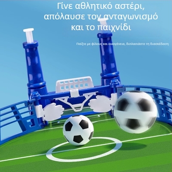 Επιτραπέζιο παιχνίδι ποδοσφαίρου για δύο παίκτες - πλαστική κατασκευή, μονομαχία δύο παικτών, ηλικίες 4–14 ετών