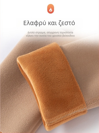 Κάλτσες με επένδυση φλίς για προστασία αστραγάλου – καθολική εφαρμογή, κατάλληλες για όλα τα αθλήματα