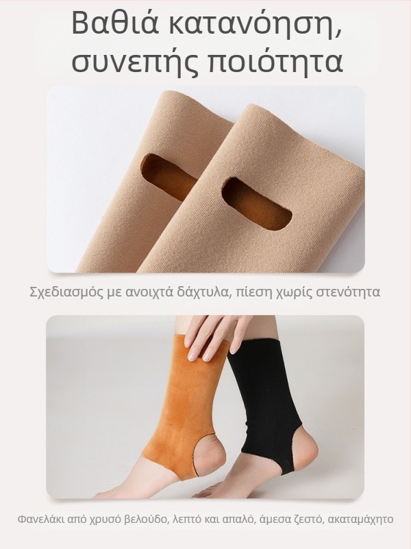 Κάλτσες με επένδυση φλίς για προστασία αστραγάλου – καθολική εφαρμογή, κατάλληλες για όλα τα αθλήματα