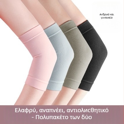 uhauha Προστασία αγκώνα για γυναίκες, ναϊλον προστατευτικό αγκώνα για γιόγκα