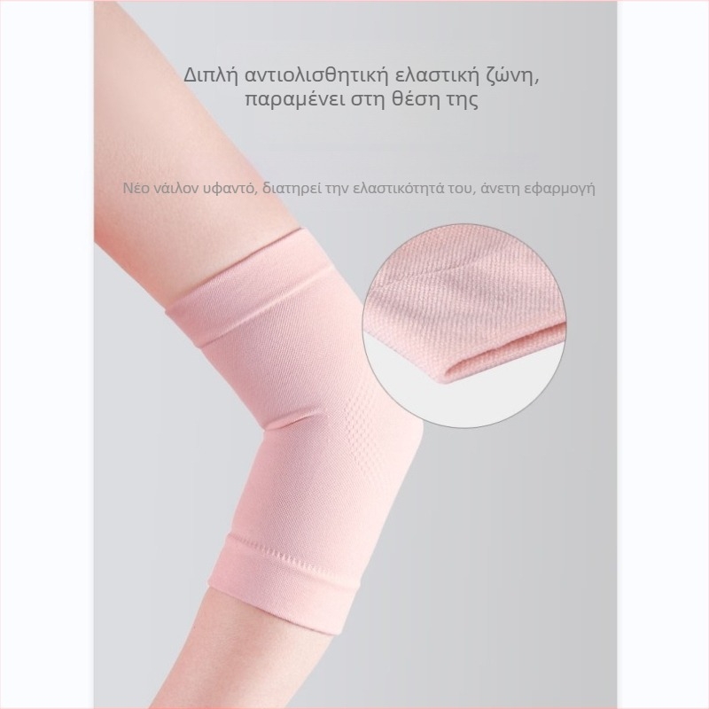 uhauha Προστασία αγκώνα για γυναίκες, ναϊλον προστατευτικό αγκώνα για γιόγκα