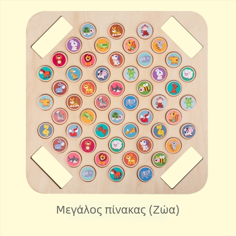 Ξύλινο εκπαιδευτικό παιχνίδι επιτραπέζιο — flip and match, εκπαίδευση γονέα-παιδιού, ανάπτυξη λογικής σκέψης και συντονισμού ματιού-χεριού, διαδραστικό παιχνίδι ( blister συσκευασία ), ηλικίες 4–14 ετών