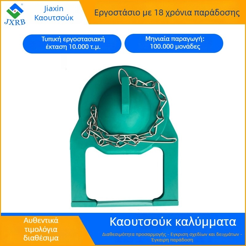 Καουτσούκ κάλυμμα δεξαμενής τουαλέτας — JXRB; χειροκίνητη λειτουργία; προσαρμοσμένο λογότυπο; κατηγορία: εξαρτήματα δεξαμενής νερού