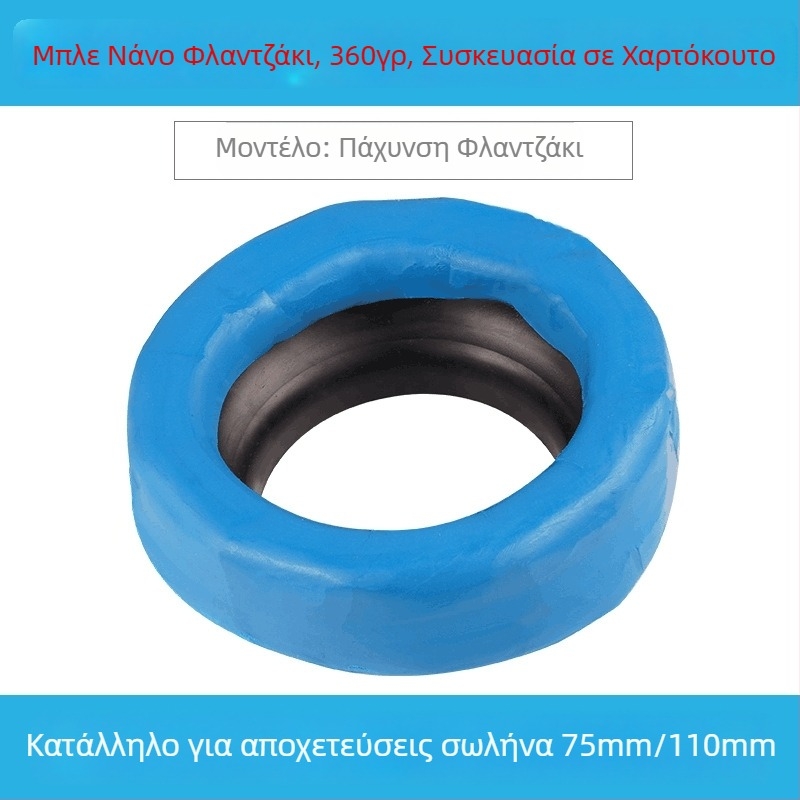 Καθολικό στεγανοποιητικό φλαντζας τουαλέτας από καουτσούκ, μοντέρνο και μινιμαλιστικό στυλ