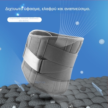 Ζώνη μέσης με στήριξη οσφυϊκής περιοχής, αναπνεύσιμη πολυεστερική ίνα, για ενήλικες, για γιόγκα, προστασία της μέσης, για τρέξιμο και μασάζ