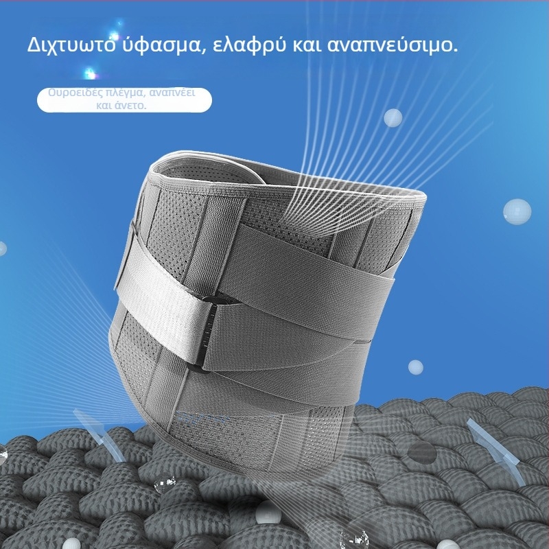 Ζώνη μέσης με στήριξη οσφυϊκής περιοχής, αναπνεύσιμη πολυεστερική ίνα, για ενήλικες, για γιόγκα, προστασία της μέσης, για τρέξιμο και μασάζ