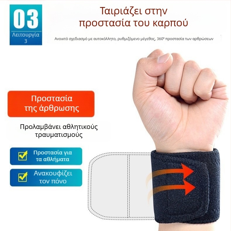 Προστατευτικό καρπού από ύφασμα diving cloth για ενήλικες, προστασία καρπού στον αθλητισμό