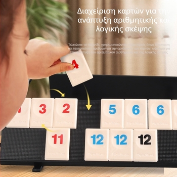 Ισραήλ Mahjong Ψηφιακό Παιχνίδι Καρτών — Επιτραπέζιο Οικογενειακό Πάρτι, Πλαστική Κατασκευή, Διαδραστικό Πάρτι, Για Όλες Τις Ηλικίες