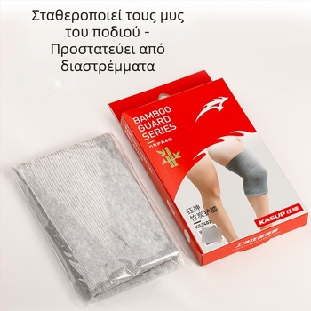 Αθλητικές επιγονατίδες – ζεστές, αντιολισθητικές, διαπνέουσες, απορροφούν τον ιδρώτα, νάιλον προστασία γόνατος για τρέξιμο και ορειβασία