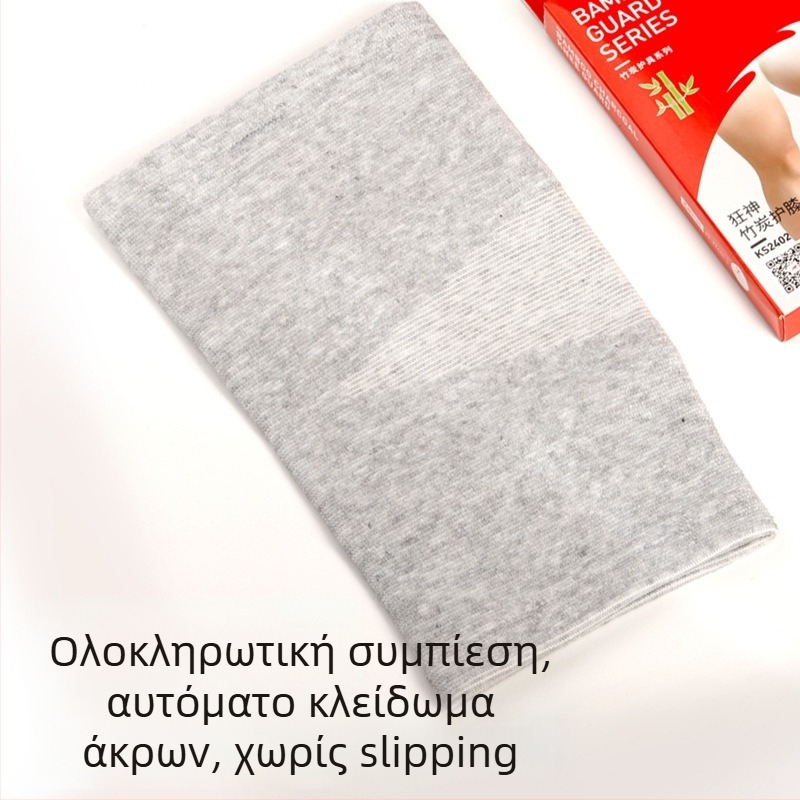 Αθλητικές επιγονατίδες – ζεστές, αντιολισθητικές, διαπνέουσες, απορροφούν τον ιδρώτα, νάιλον προστασία γόνατος για τρέξιμο και ορειβασία