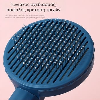 Αυτό-καθαριζόμενη βούρτσα με βελόνες για γάτες και σκύλους — αφαίρεση τριχώματος, μασάζ, πλαστικό + ανοξείδωτο ατσάλι