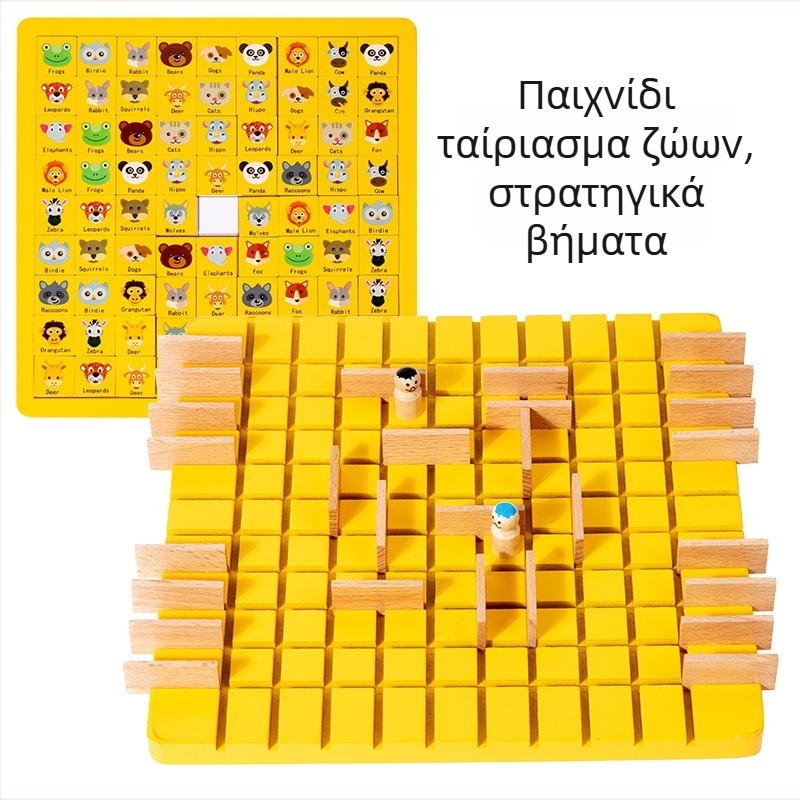 Mu Zhi Ξύλινο επιτραπέζιο παιχνίδι για δύο παίκτες – λογική σκέψη, για παιδιά 4–14 ετών, ανάπτυξη νοητικής ικανότητας, συντονισμός ματιού-χείρα, αλληλεπίδραση γονέα-παιδιού