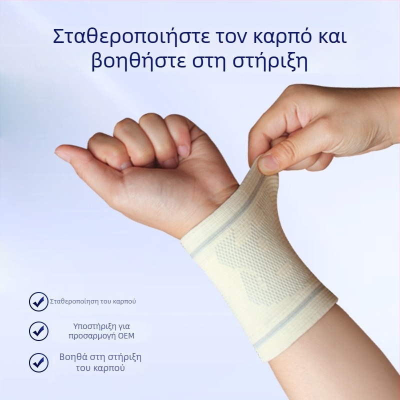 Νάιλον αναπνεύσιμο μανίκι καρπού για αθλήματα, προστασία καρπού, για μπάσκετ, πινγκ-πονγκ, μπάντιμντον, τρέξιμο, ποδηλασία