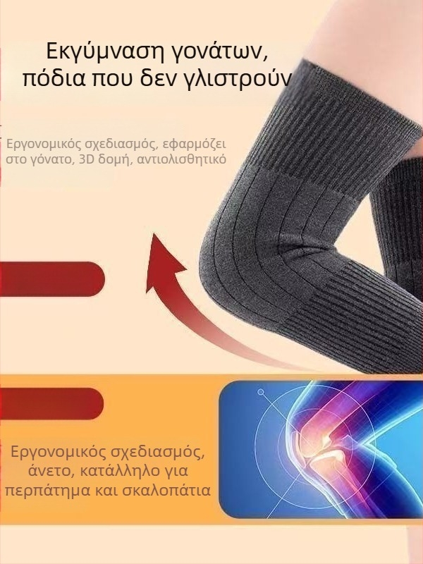 Επιγονατίδες για αθλήματα – επεκταμένος σχεδιασμός, κύριο υλικό σφουγγάρι, νάιλον εξωτερικό, προστασία γόνατος, θέρμανση 16 ωρών
