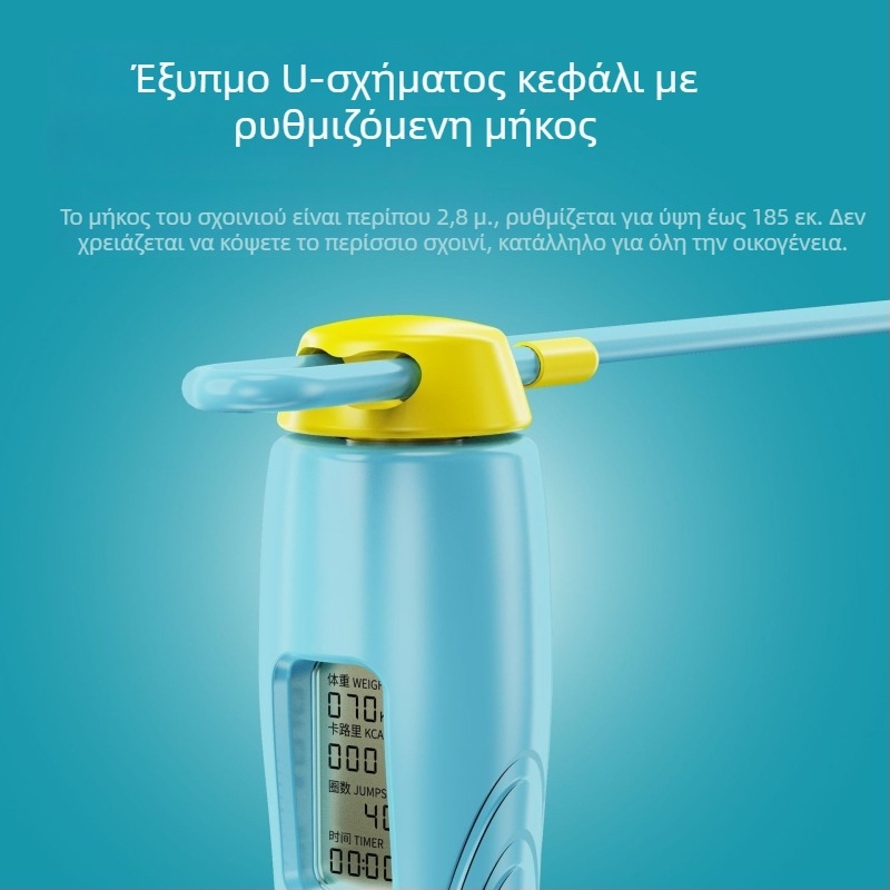 Bosskay ασύρματο έξυπνο σκοινάκι – ρυθμιζόμενο, με μετρητή, διπλής χρήσης για μαθητές και ενήλικες; ABS σώμα, προδιαγραφή 2.8, γυμναστική και σπορ