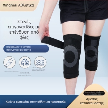 Επιγονατίδες γόνατος με ιμάντα και τεχνητή γούνα κουνελιού, fleece επένδυση για χειμερινή ζεστασιά, κατάλληλες για ποδηλασία και τρέξιμο