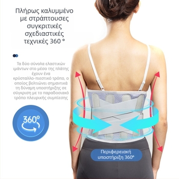 Λεπτή αναπνεύσιμη ζώνη στήριξης οσφυϊκής περιοχής με μεταλλική πλάκα, 3D διχτυωτό ύφασμα και αυτοθερμαινόμενο ύφασμα για καθημερινές δραστηριότητες