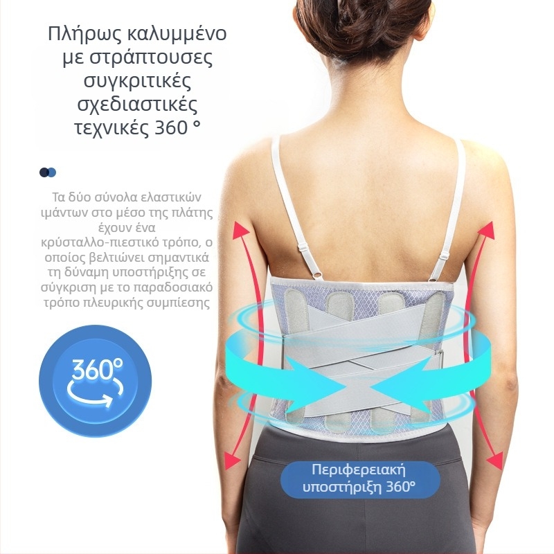 Λεπτή αναπνεύσιμη ζώνη στήριξης οσφυϊκής περιοχής με μεταλλική πλάκα, 3D διχτυωτό ύφασμα και αυτοθερμαινόμενο ύφασμα για καθημερινές δραστηριότητες