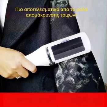 Ηλεκτροστατική βούρτσα αφαίρεσης τριχών από ρούχα, κλινοσκεπάσματα και τρίχες κατοικίδιων — πλαστικό, μοντέρνος μινιμαλιστικός σχεδιασμός, κολλητή ρολλέτα για τρίχες (2023)