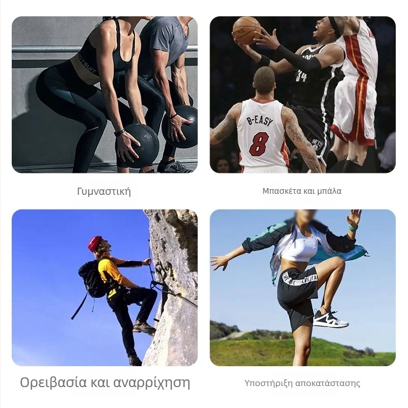 Νάιλον επιγονακίδες γόνατος για αθλητισμό – προστασία γόνατος για μπάσκετ, τρέξιμο και ποδηλασία (πακέτο 200 τεμάχια, 130 γρ)