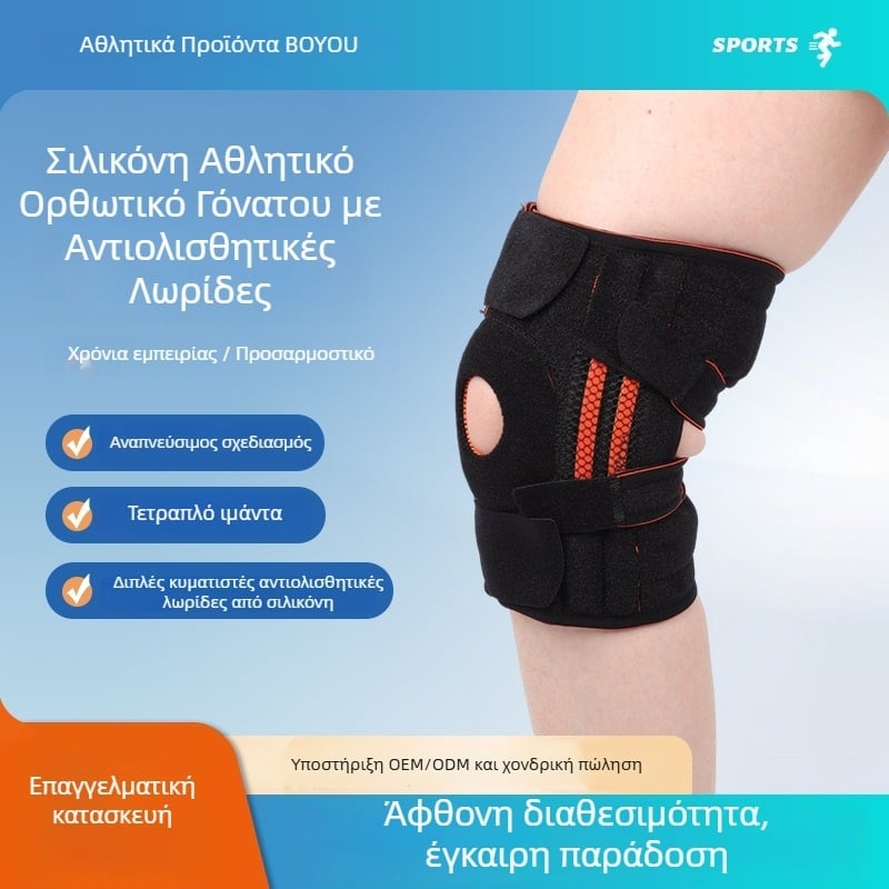 Προστασία γονάτων για πεζοπορία και τρέξιμο – Νάιλον προστασία γόνατος, καθολική εφαρμογή, 100–150 g