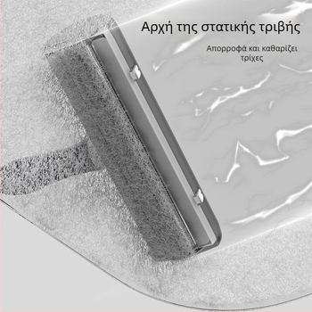 Ρολό απομάκρυνσης τριχών για γάτες και σκύλους, με ηλεκτροστατική προσρόφηση, ABS πλαστικό и πολυεστερικό ύφασμα