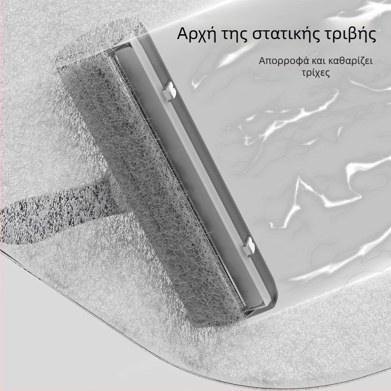 Ρολό απομάκρυνσης τριχών για γάτες και σκύλους, με ηλεκτροστατική προσρόφηση, ABS πλαστικό и πολυεστερικό ύφασμα