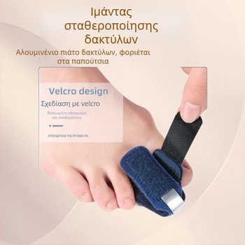 Ορθωτικός νάρθηκας για εξάρθρωση και κάταγμα δακτύλου ποδιού — σταθεροποίηση φάλαγγας, Tiankang, ύφασμα OK, ένα μέγεθος