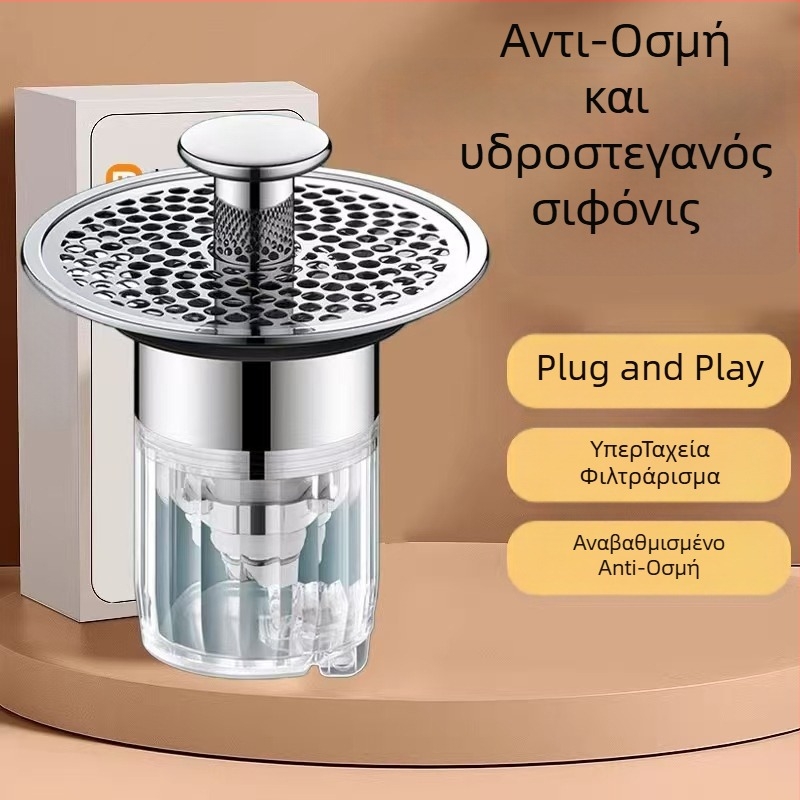 Φίλτρο αποχέτευσης νεροχύτη με αντι-μυρωδιά πυρήνα, ανοξείδωτος χάλυβας, μηχανισμός πίεσης, μοντέρνο μινιμαλιστικό στυλ